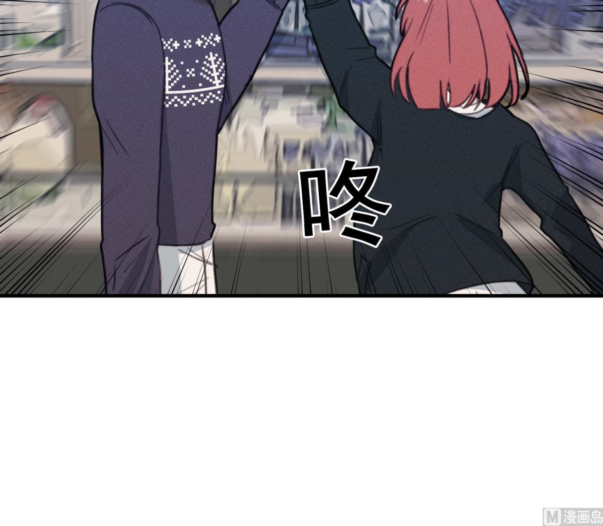 我的专属粉丝 - 第14话 是噩梦吧？！(2/4) - 1