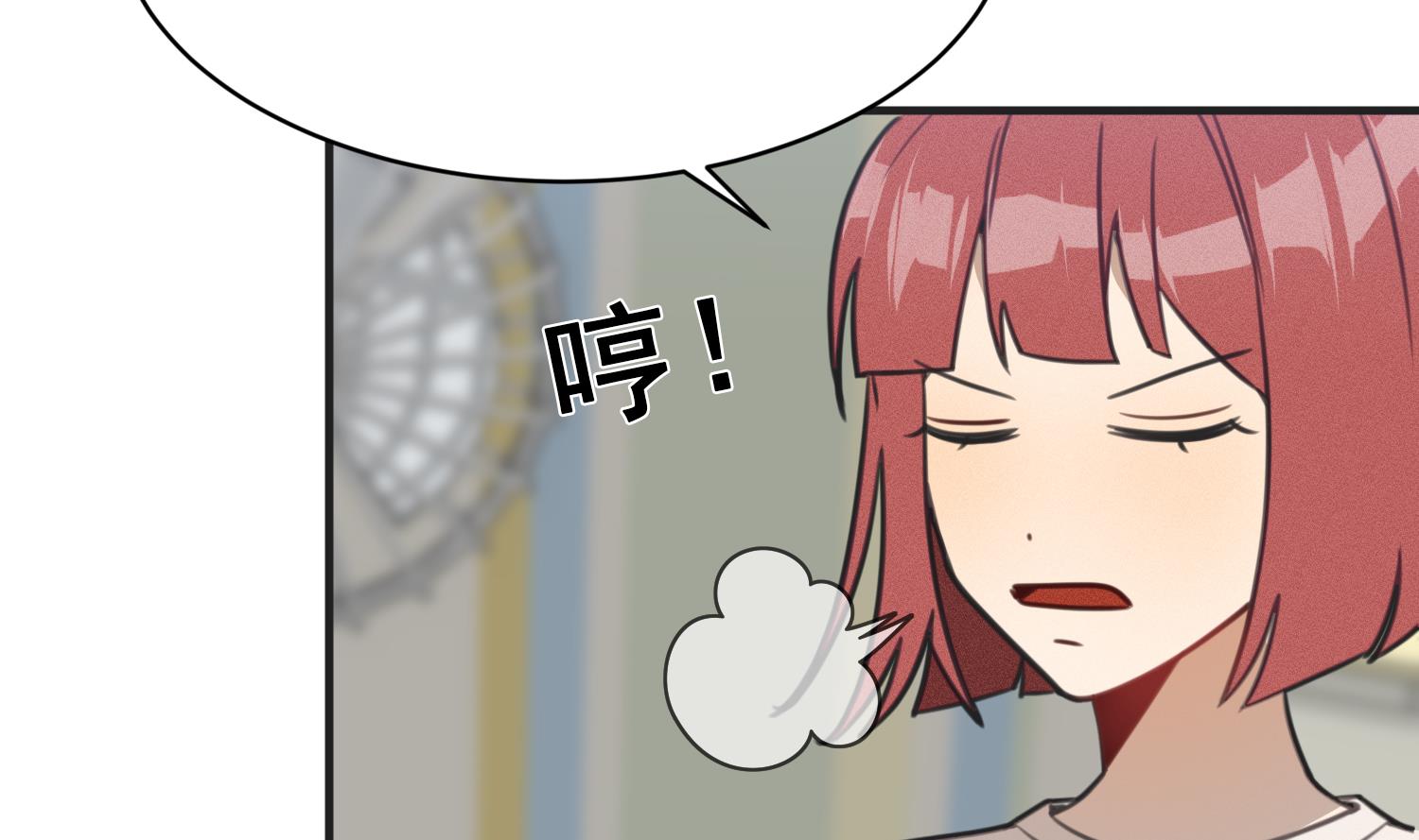 我的专属粉丝 - 第14话 是噩梦吧？！(1/4) - 8