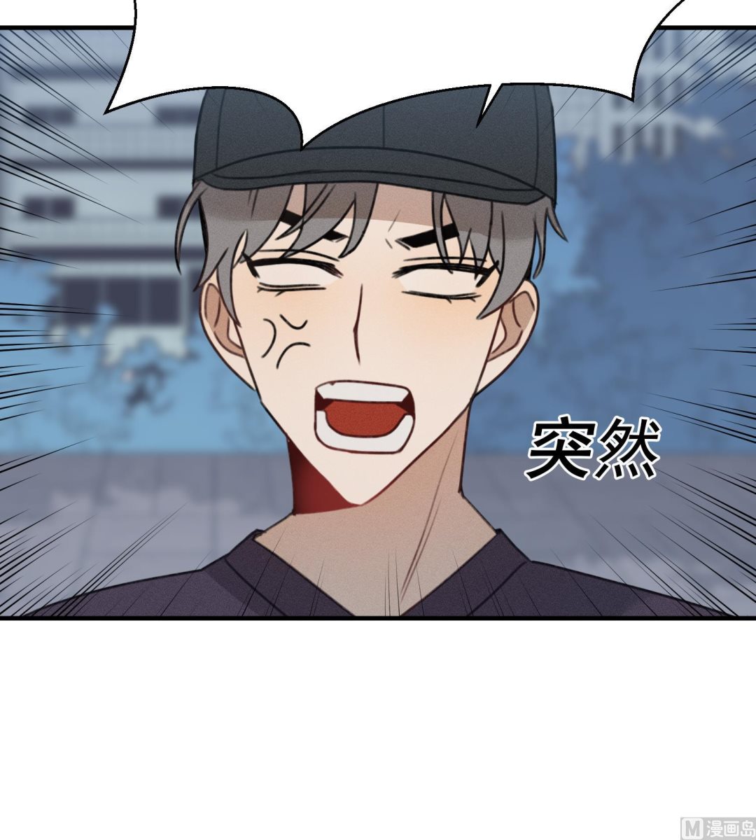 我的专属粉丝 - 第14话 是噩梦吧？！(2/4) - 5