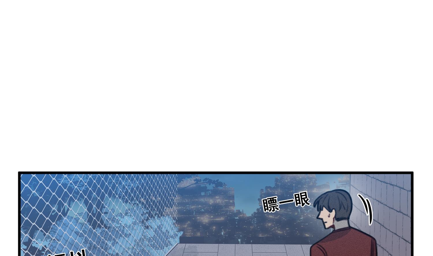 我的专属粉丝 - 第14话 是噩梦吧？！(2/4) - 6