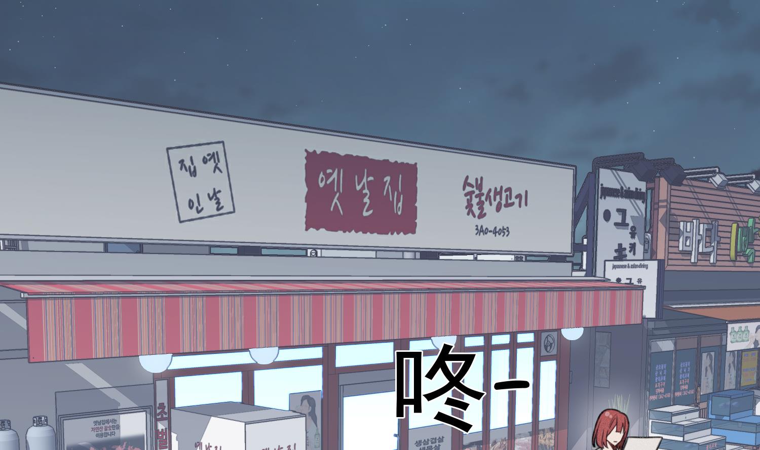 我的专属粉丝 - 第14话 是噩梦吧？！(2/4) - 5