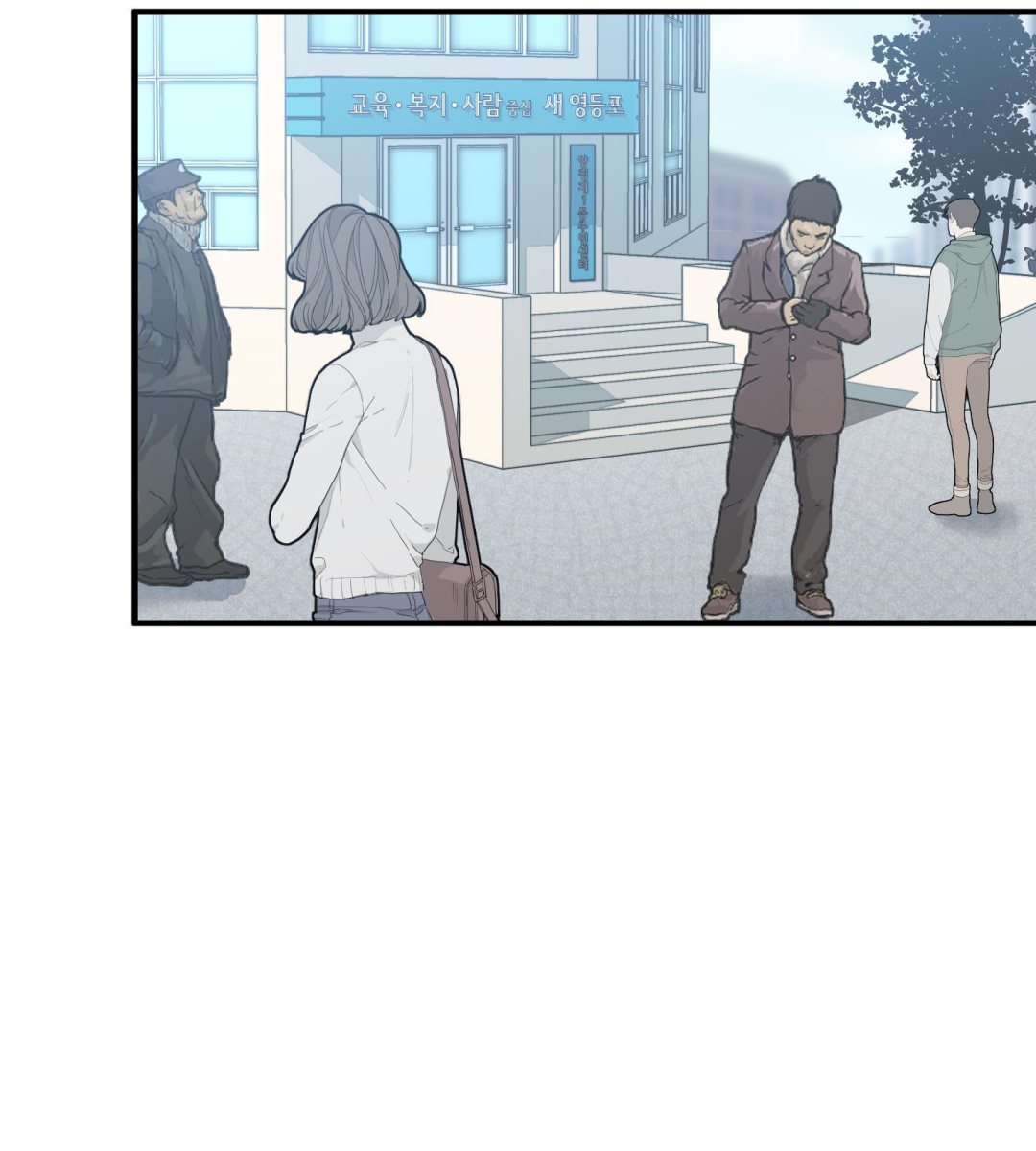 我的专属粉丝 - 第16话 附身失败(3/4) - 7