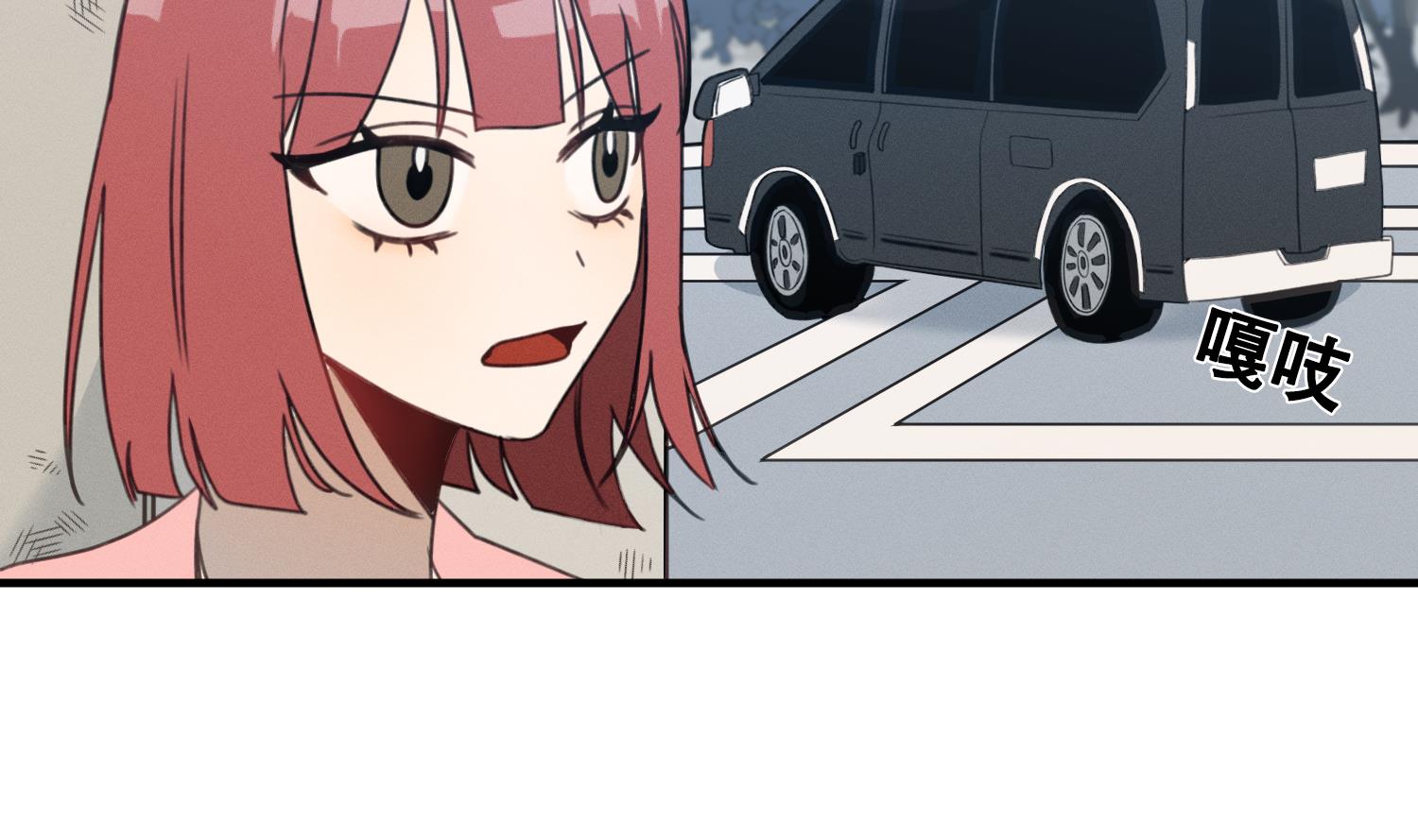 我的专属粉丝 - 第16话 附身失败(3/4) - 2