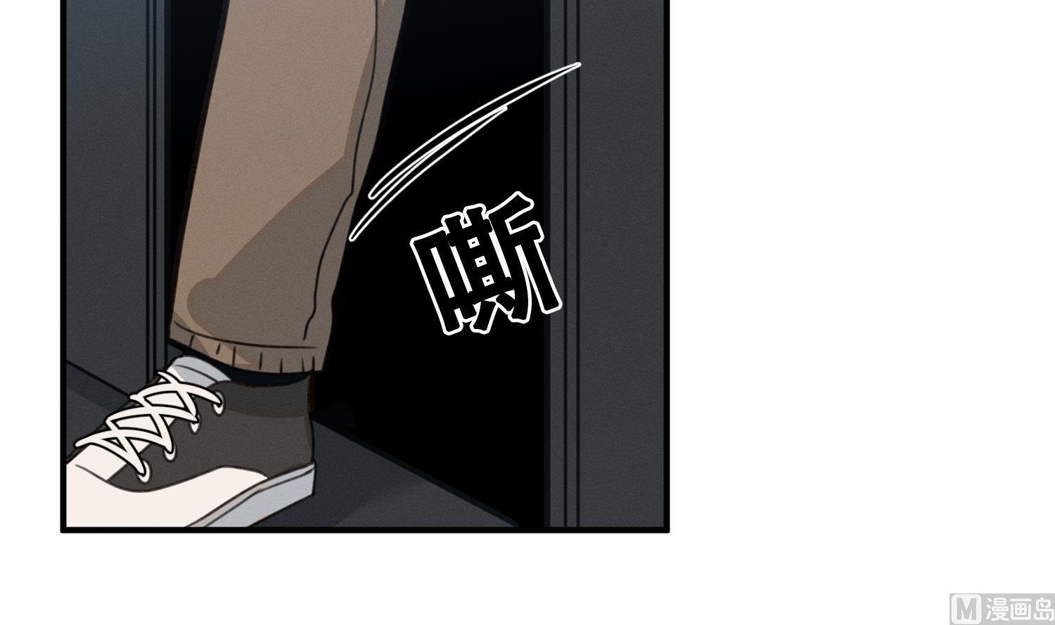 我的专属粉丝 - 第16话 附身失败(3/4) - 6