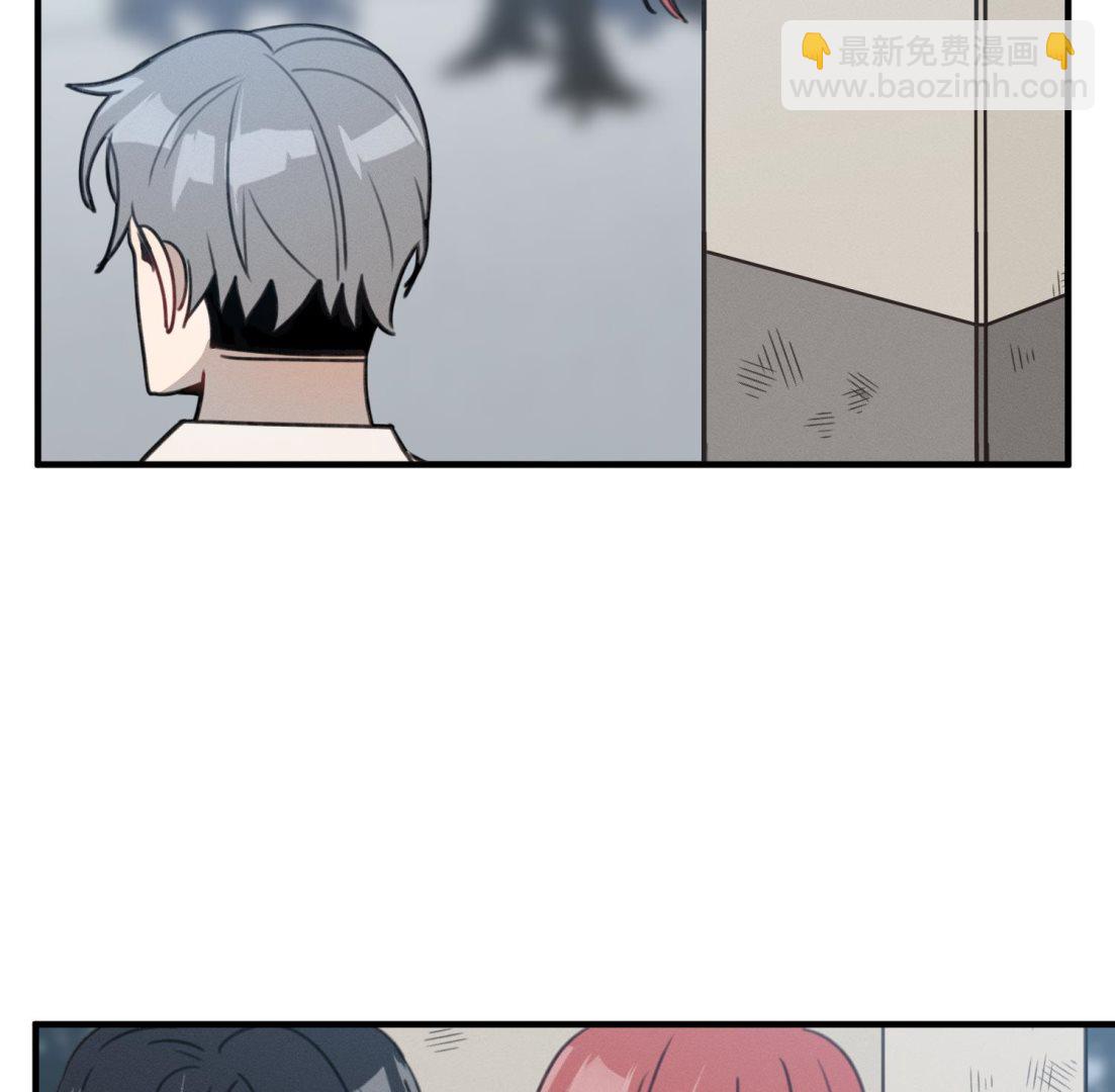 我的专属粉丝 - 第16话 附身失败(3/4) - 3