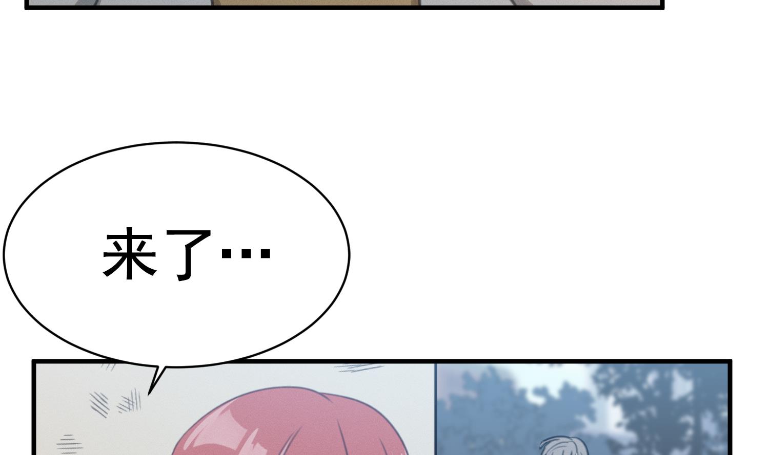 我的专属粉丝 - 第16话 附身失败(3/4) - 1