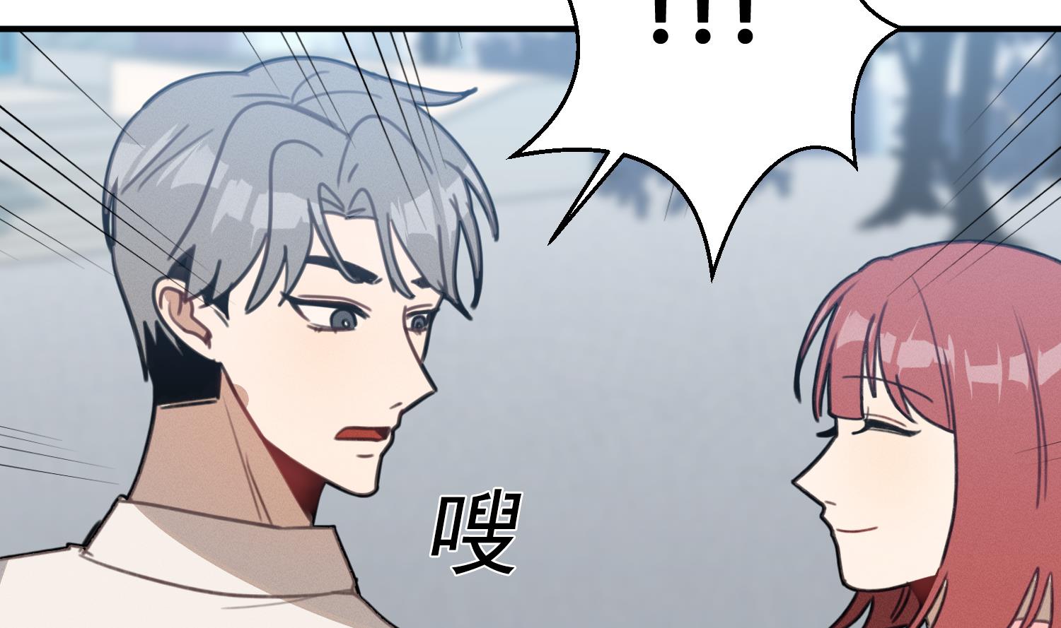 我的专属粉丝 - 第16话 附身失败(3/4) - 5