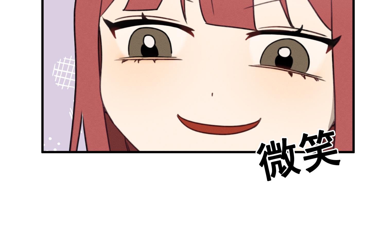 我的专属粉丝 - 第16话 附身失败(3/4) - 8