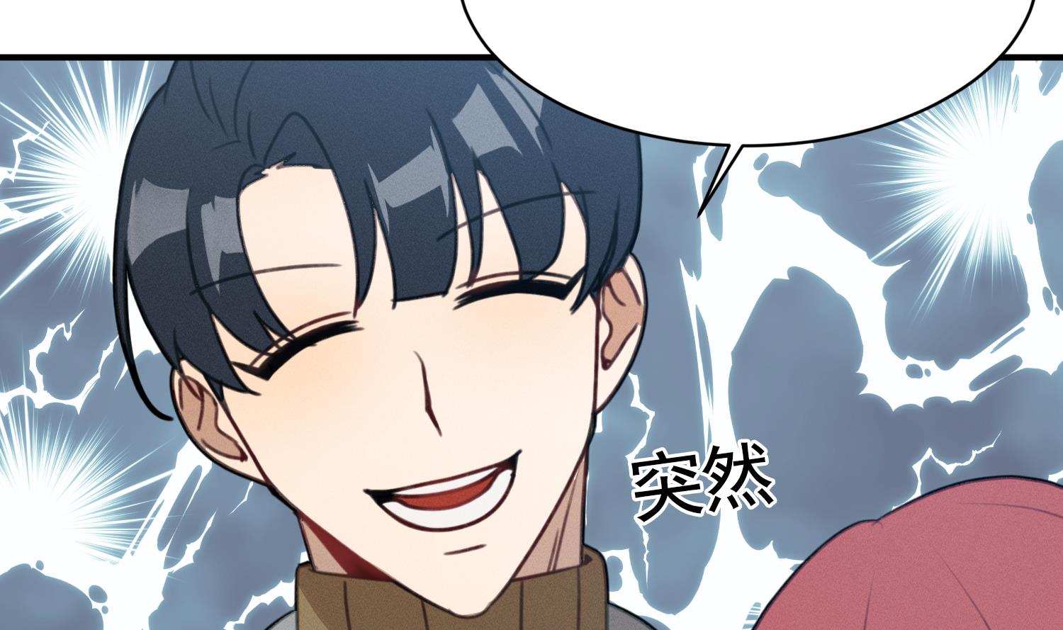 我的专属粉丝 - 第16话 附身失败(3/4) - 2