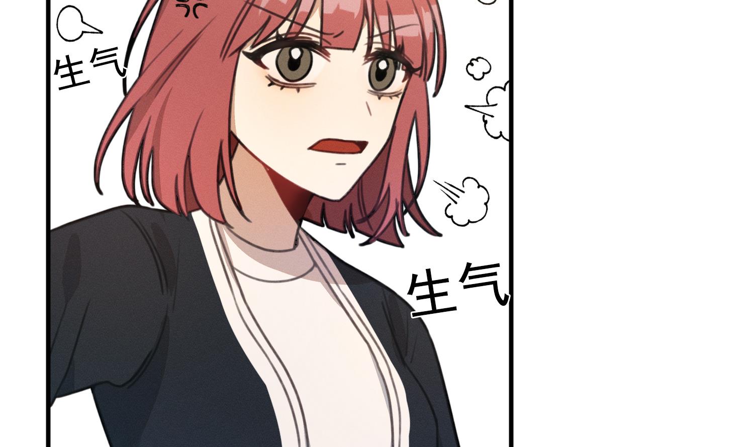 我的专属粉丝 - 第16话 附身失败(1/4) - 7