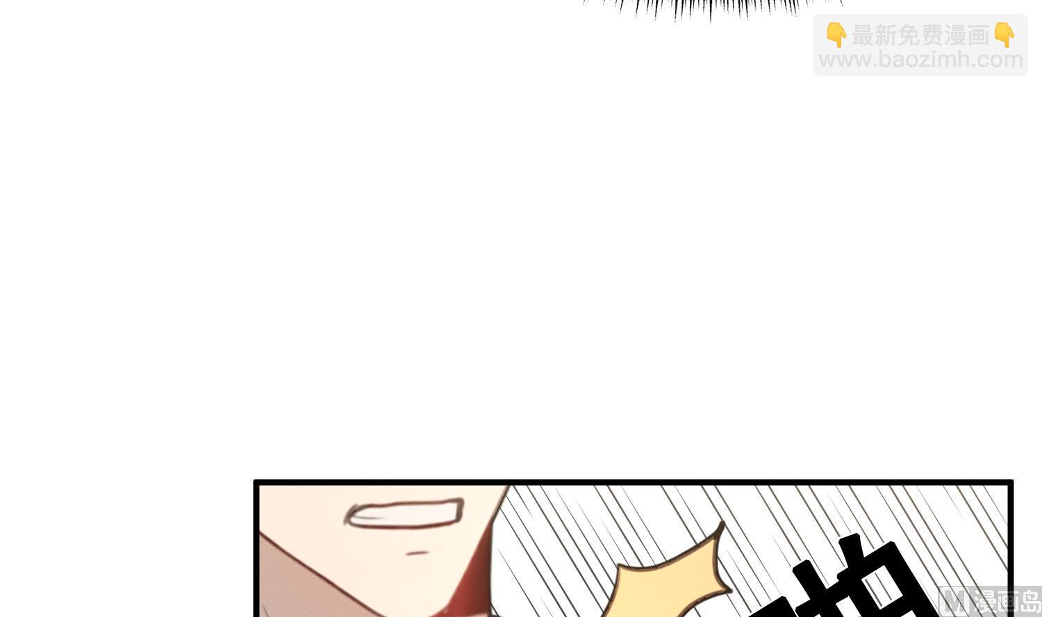 我的专属粉丝 - 第16话 附身失败(1/4) - 6