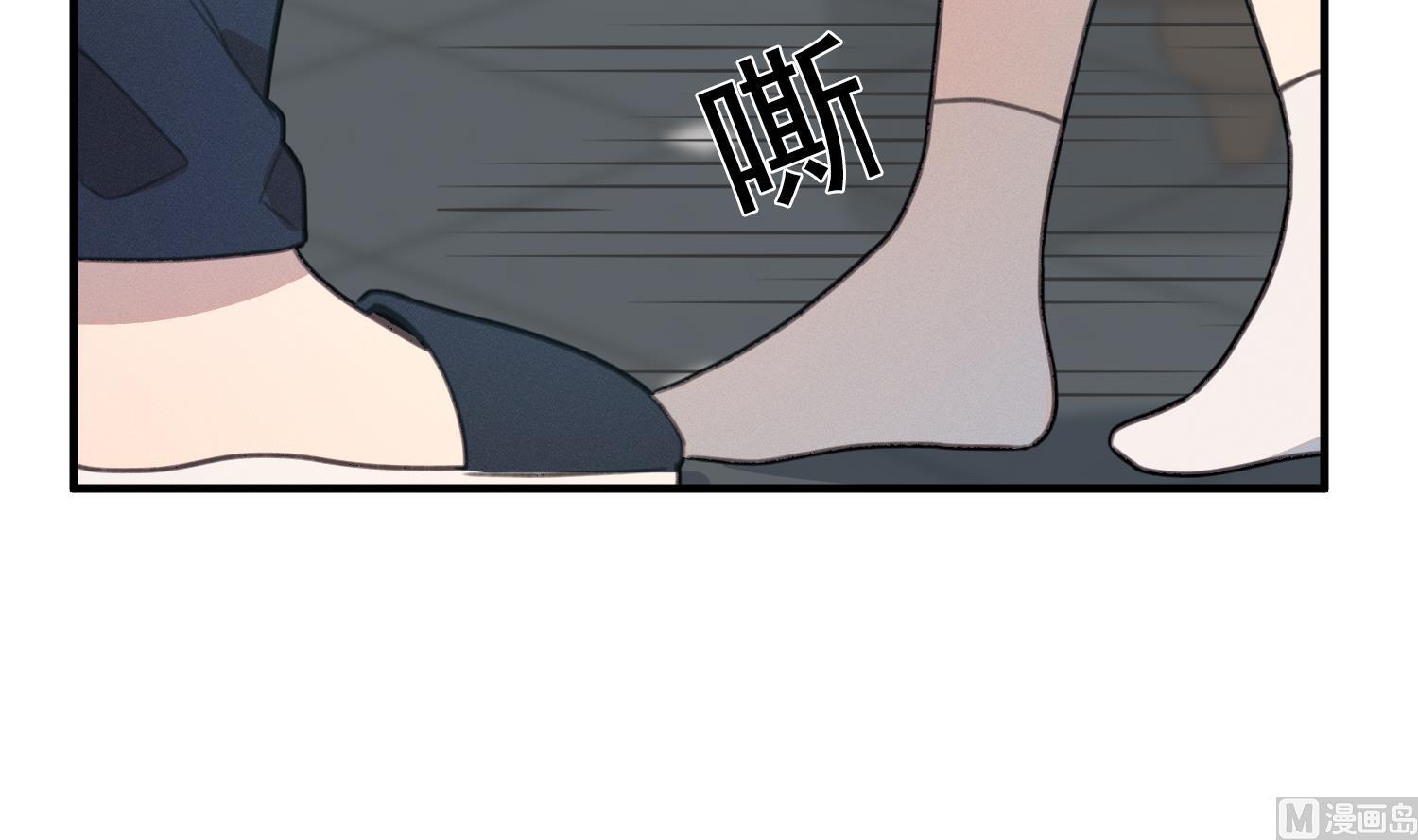 我的专属粉丝 - 第16话 附身失败(1/4) - 7