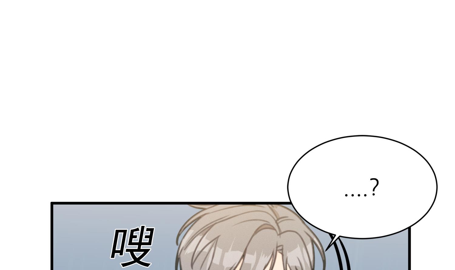 我的专属粉丝 - 第16话 附身失败(1/4) - 6