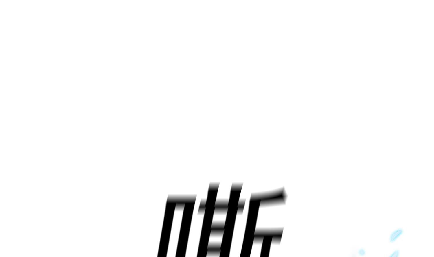 我的专属粉丝 - 第16话 附身失败(1/4) - 1