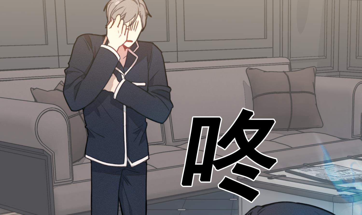 我的专属粉丝 - 第16话 附身失败(2/4) - 2