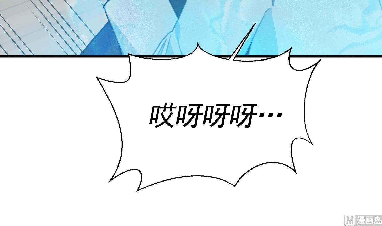 我的专属粉丝 - 第16话 附身失败(2/4) - 4