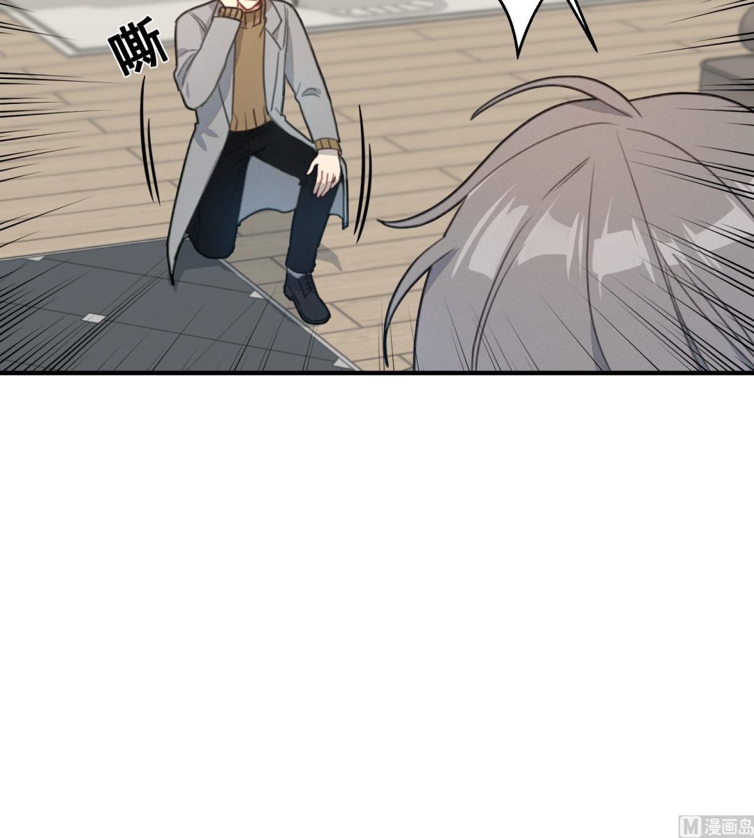 我的专属粉丝 - 第16话 附身失败(2/4) - 2