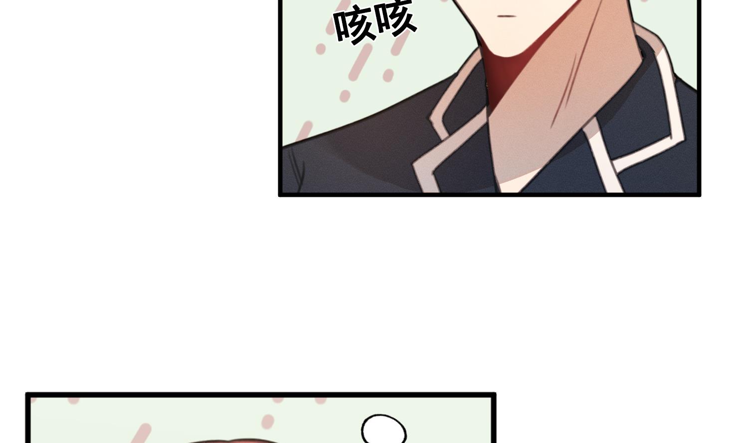 我的专属粉丝 - 第16话 附身失败(2/4) - 4