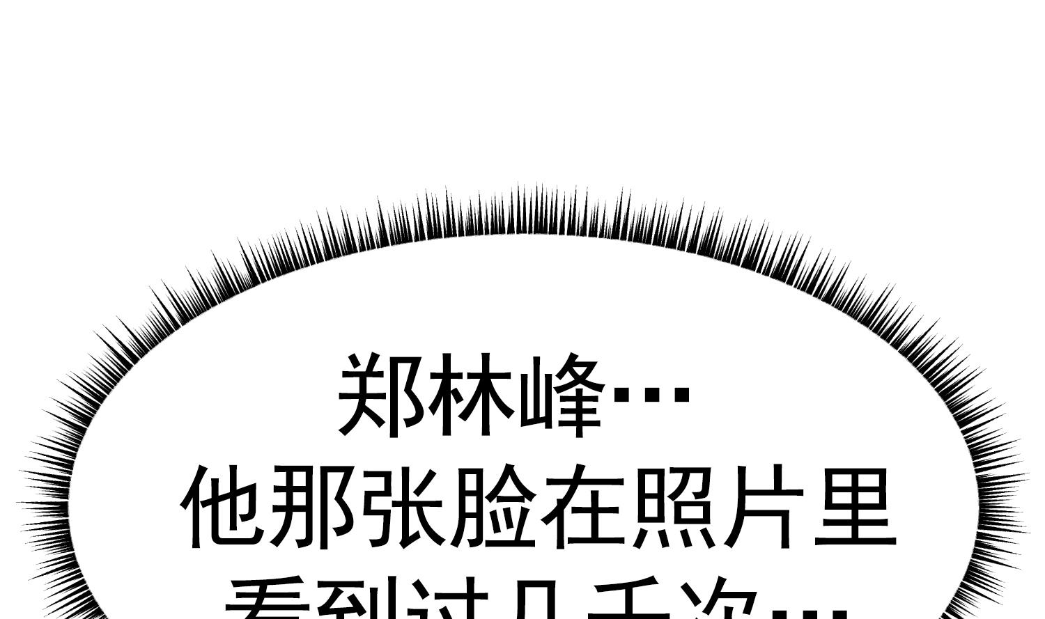 我的专属粉丝 - 第16话 附身失败(2/4) - 7