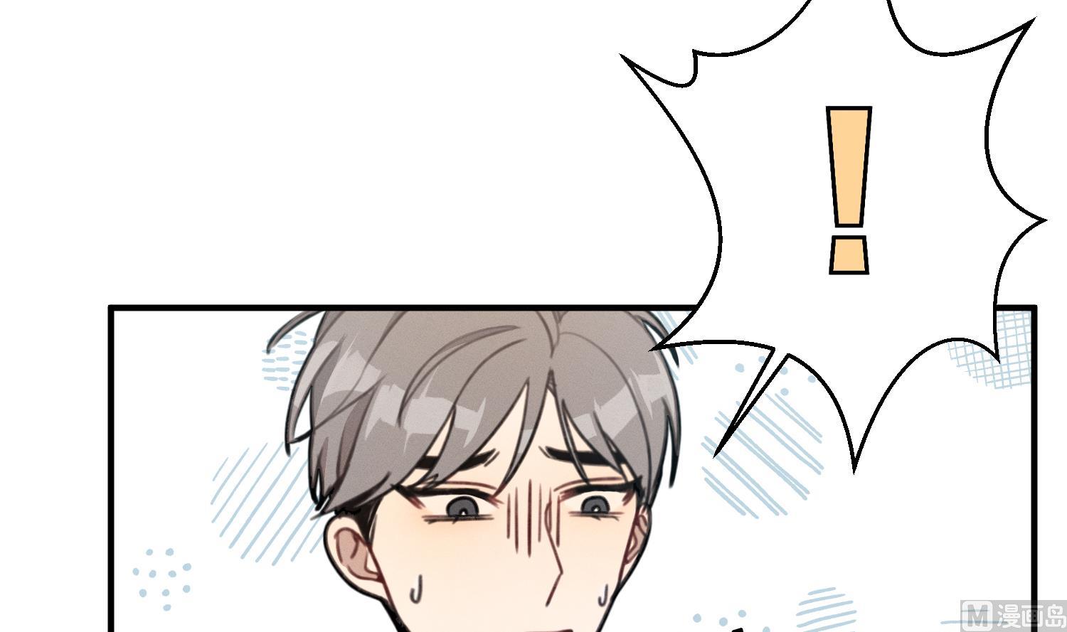 我的专属粉丝 - 第16话 附身失败(1/4) - 7