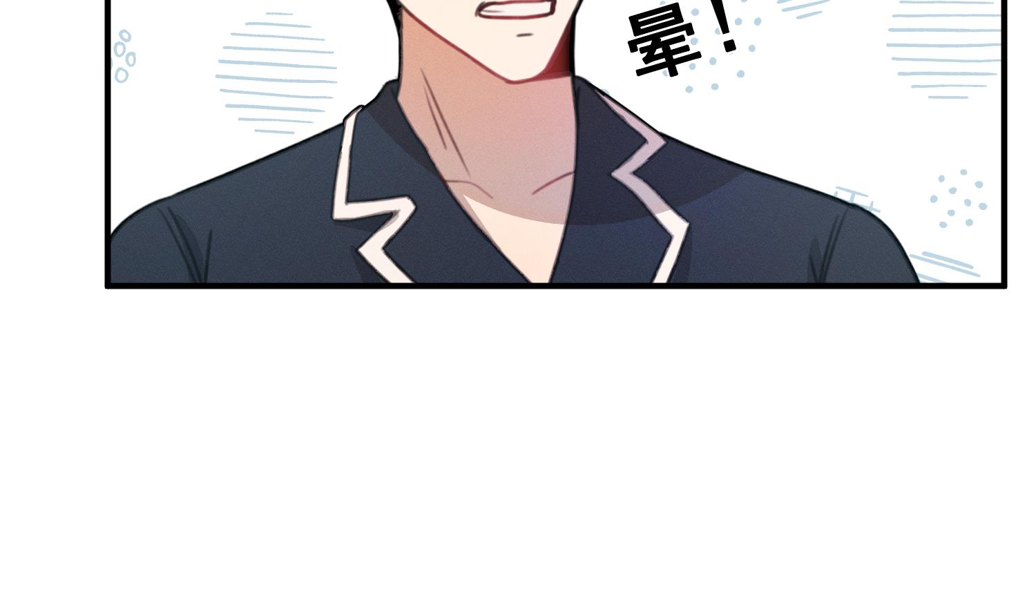 我的专属粉丝 - 第16话 附身失败(1/4) - 8