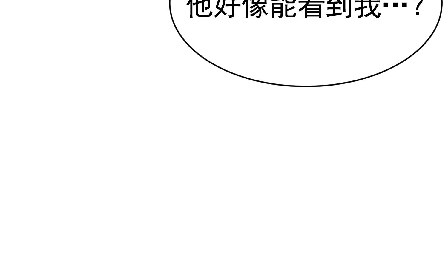 我的专属粉丝 - 第16话 附身失败(2/4) - 2