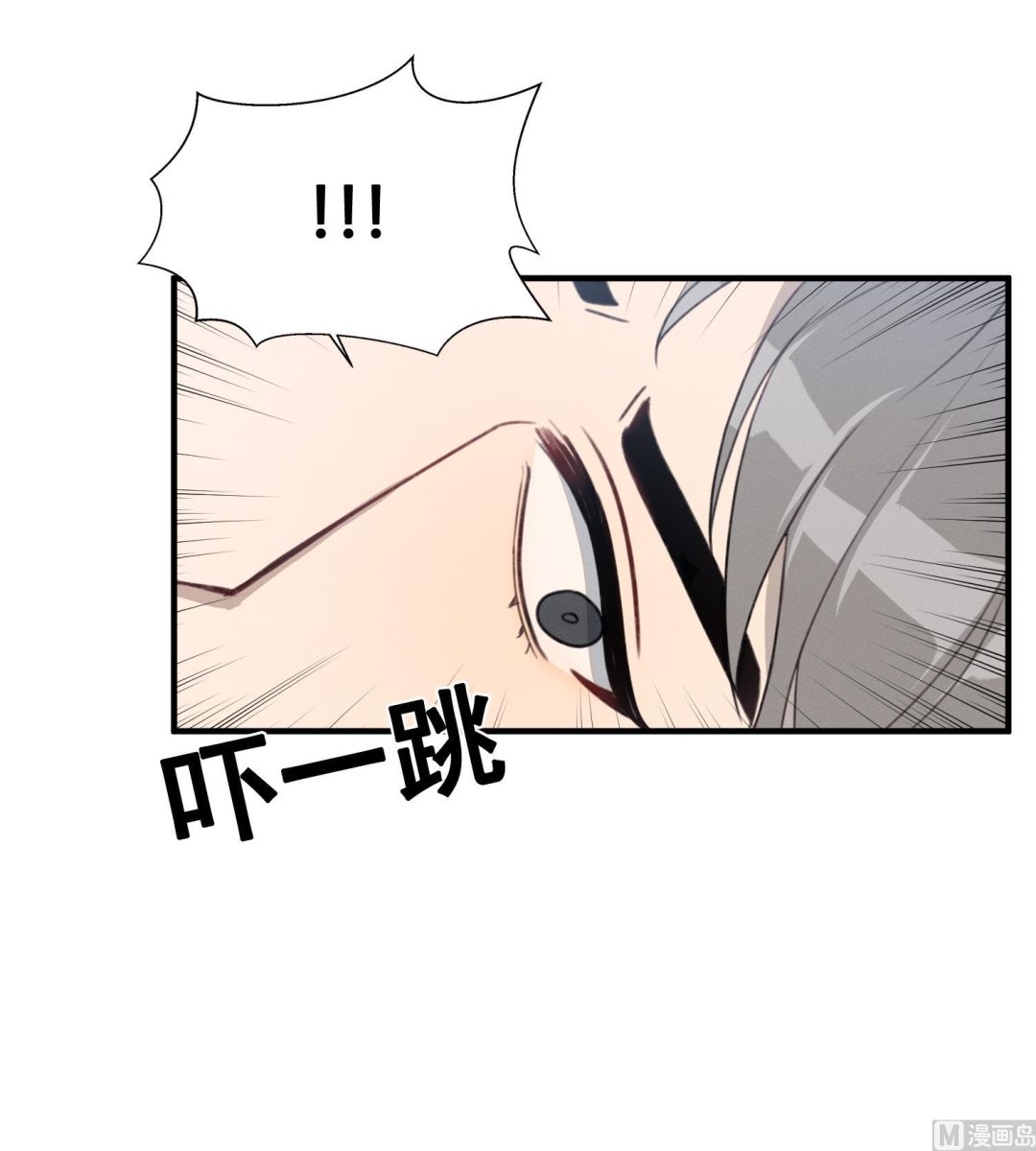 我的专属粉丝 - 第16话 附身失败(2/4) - 2