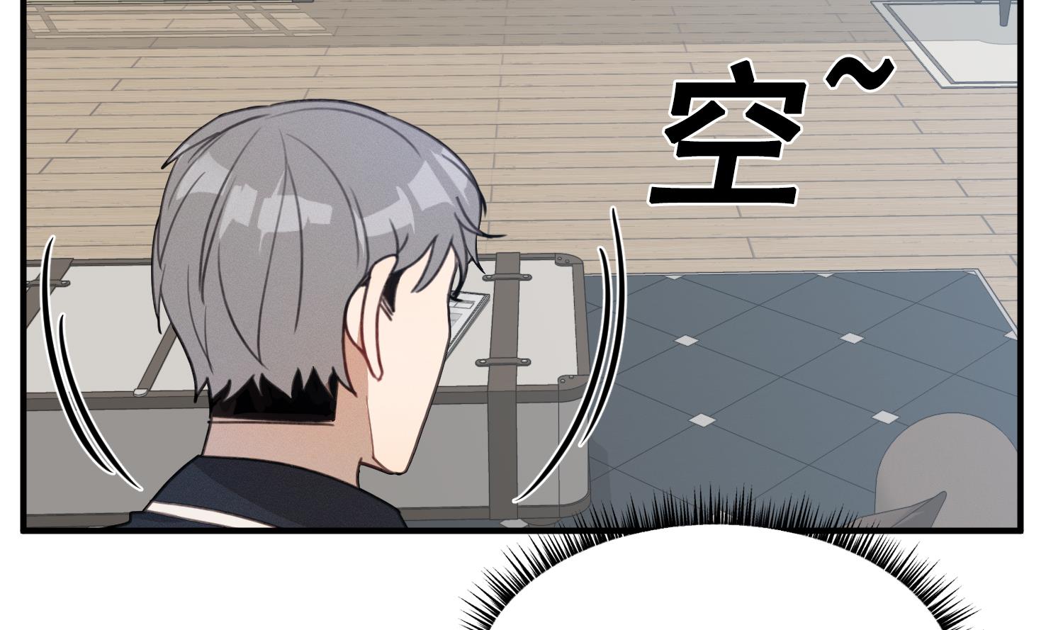 我的专属粉丝 - 第16话 附身失败(2/4) - 7