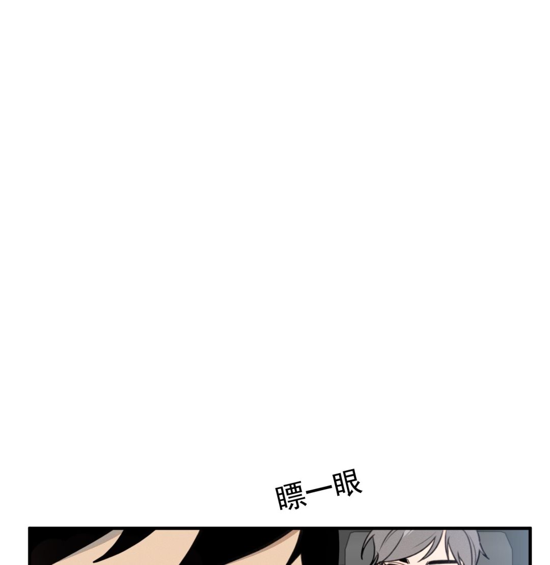 我的专属粉丝 - 第16话 附身失败(2/4) - 4