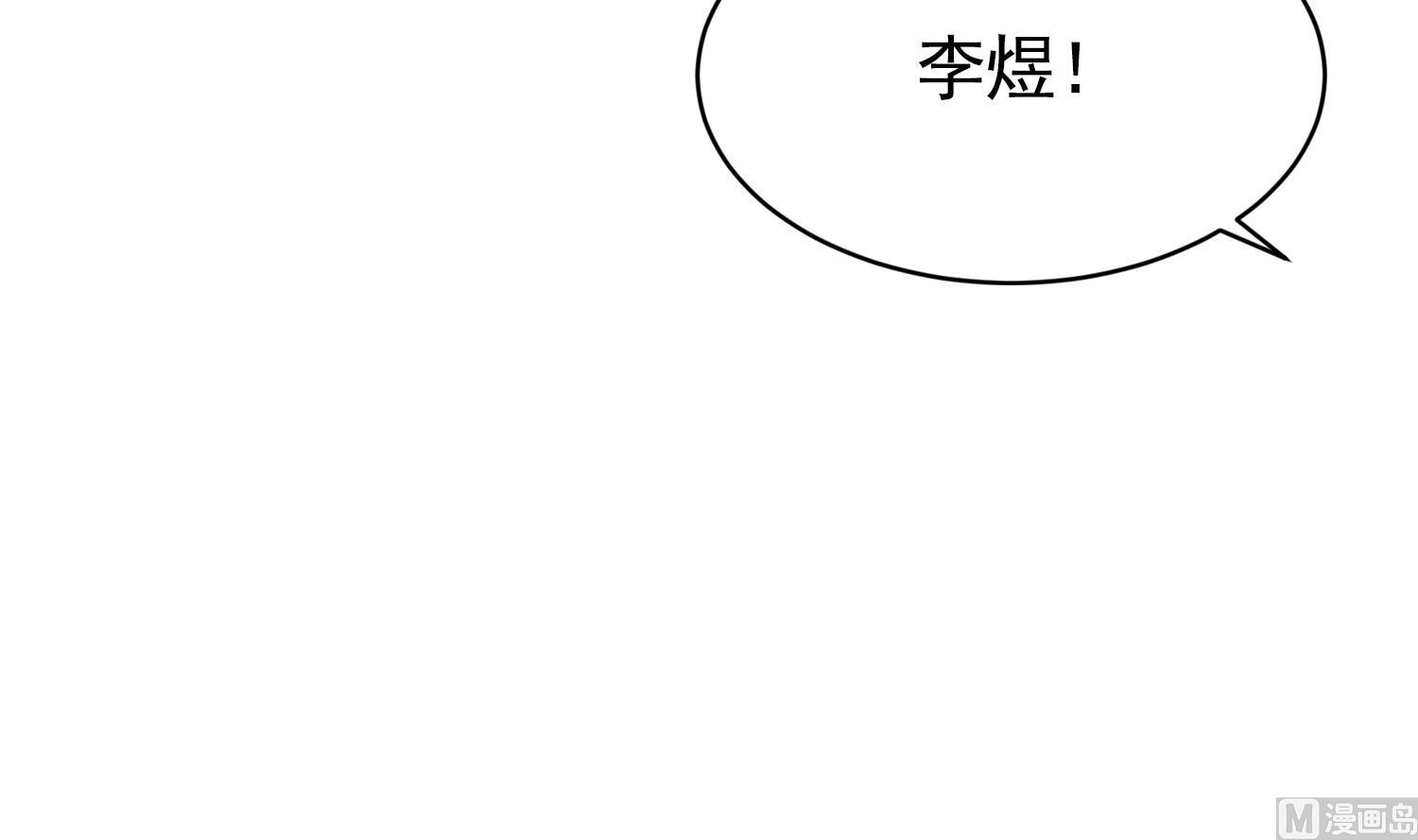 我的专属粉丝 - 第18话 是梦里的歌(3/3) - 7