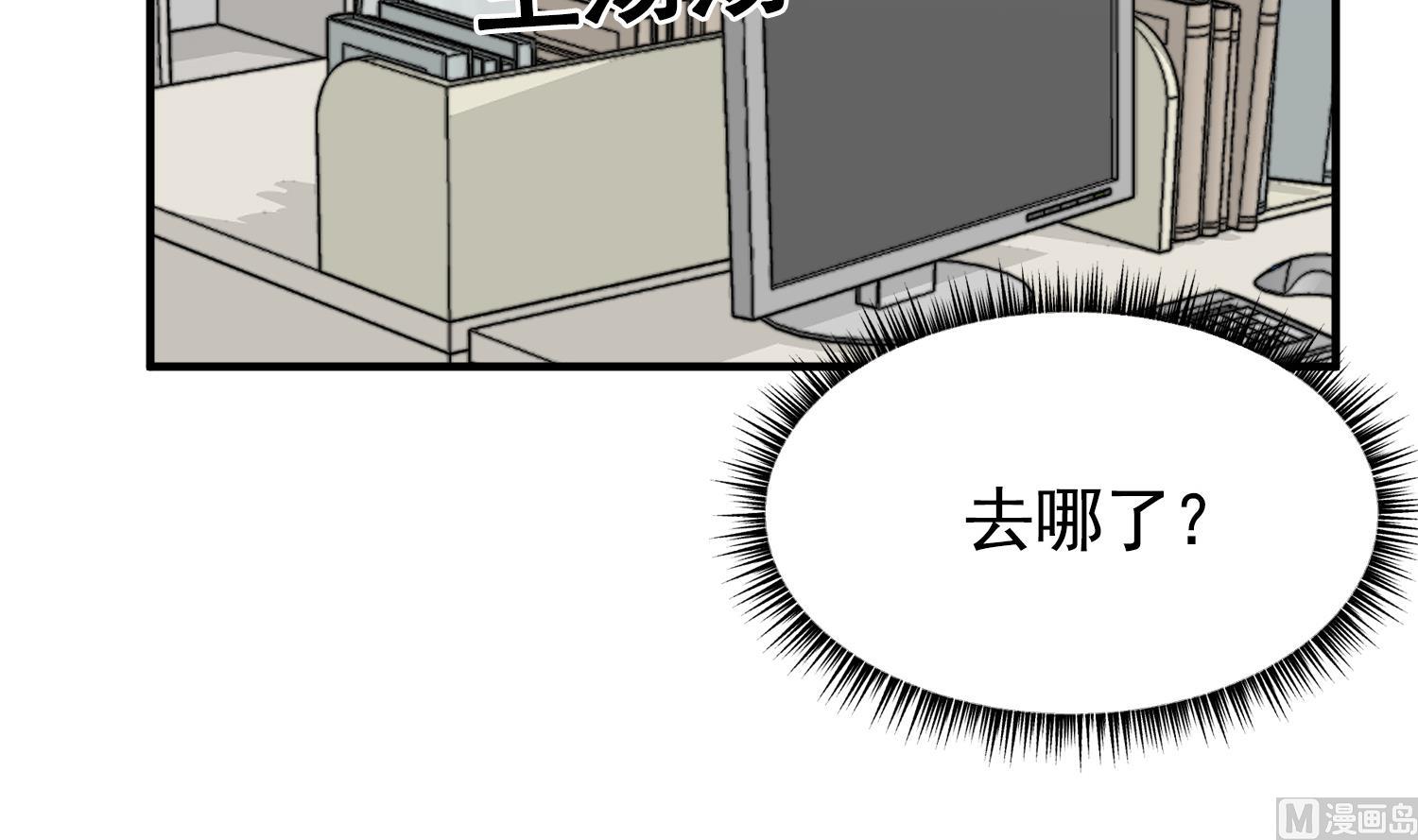 我的专属粉丝 - 第18话 是梦里的歌(3/3) - 6