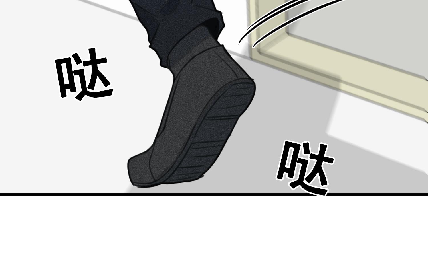 我的专属粉丝 - 第18话 是梦里的歌(3/3) - 8