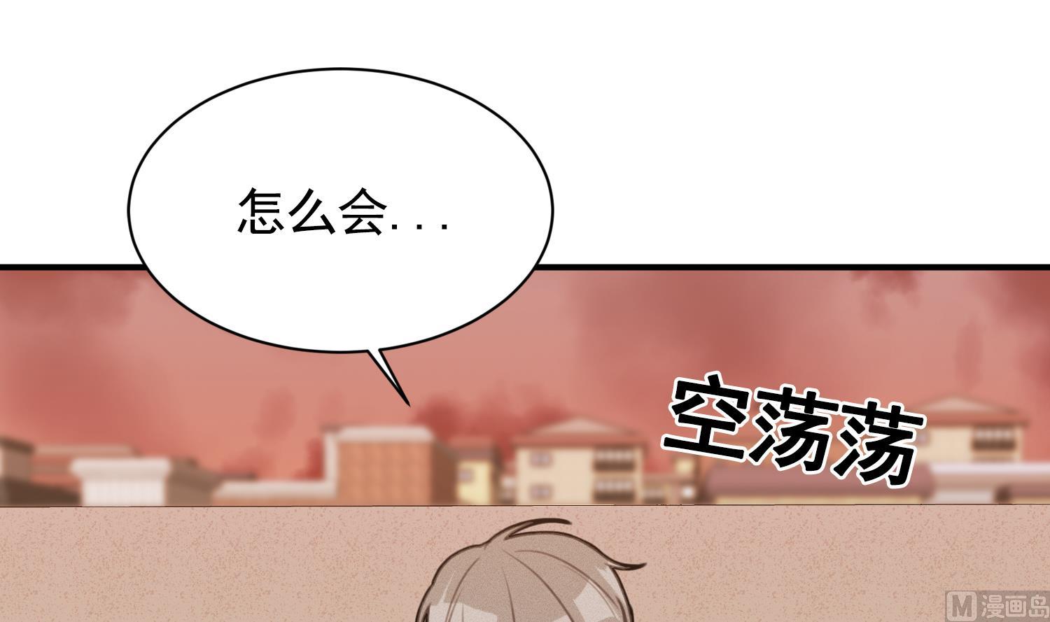 我的专属粉丝 - 第18话 是梦里的歌(3/3) - 6