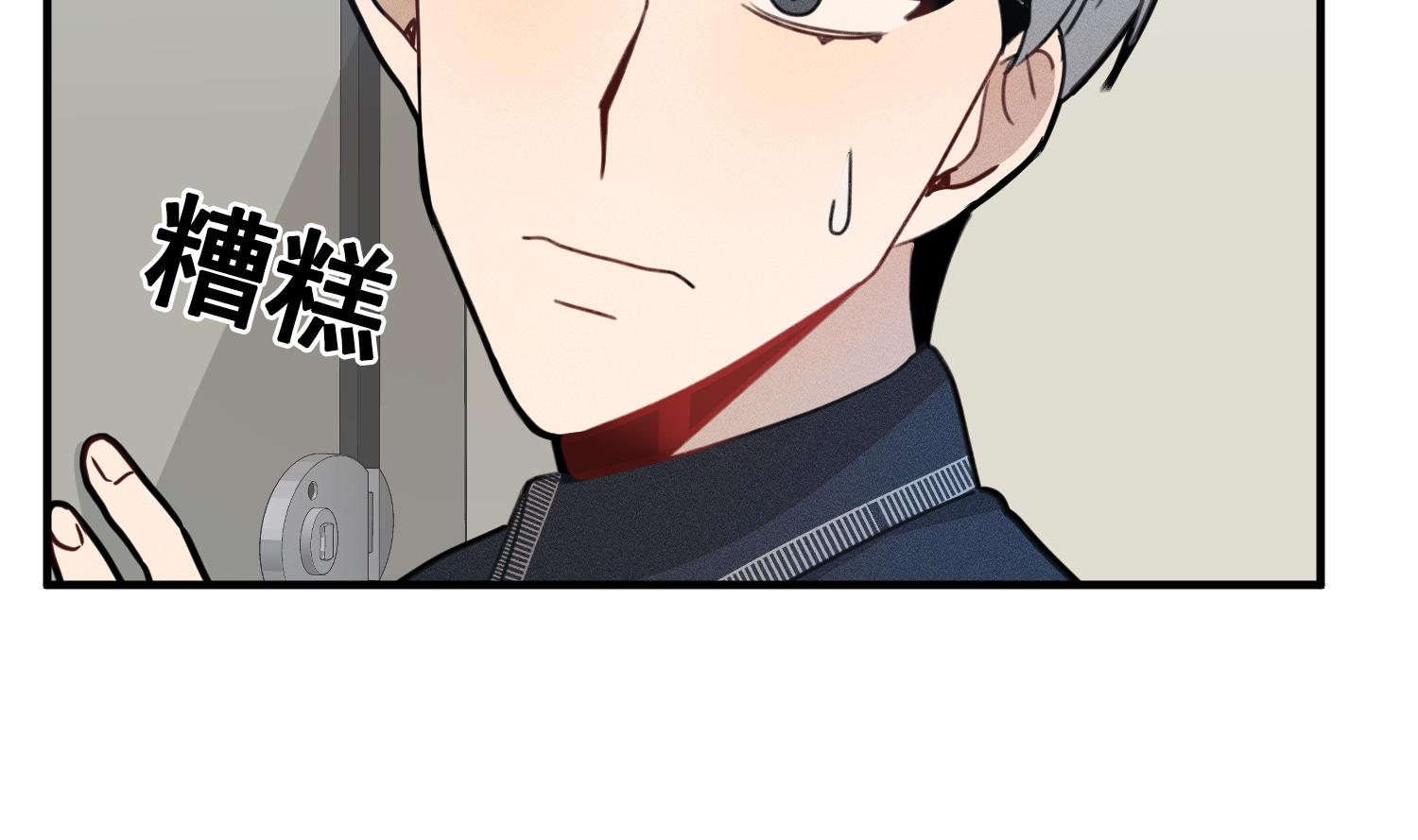 我的专属粉丝 - 第18话 是梦里的歌(1/3) - 3