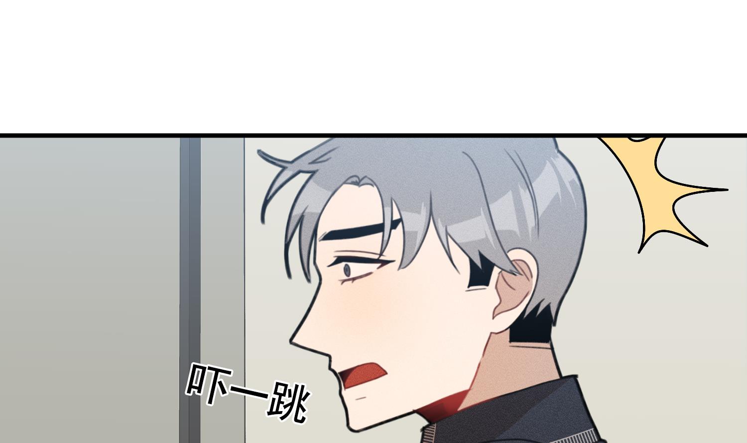 我的专属粉丝 - 第18话 是梦里的歌(1/3) - 2