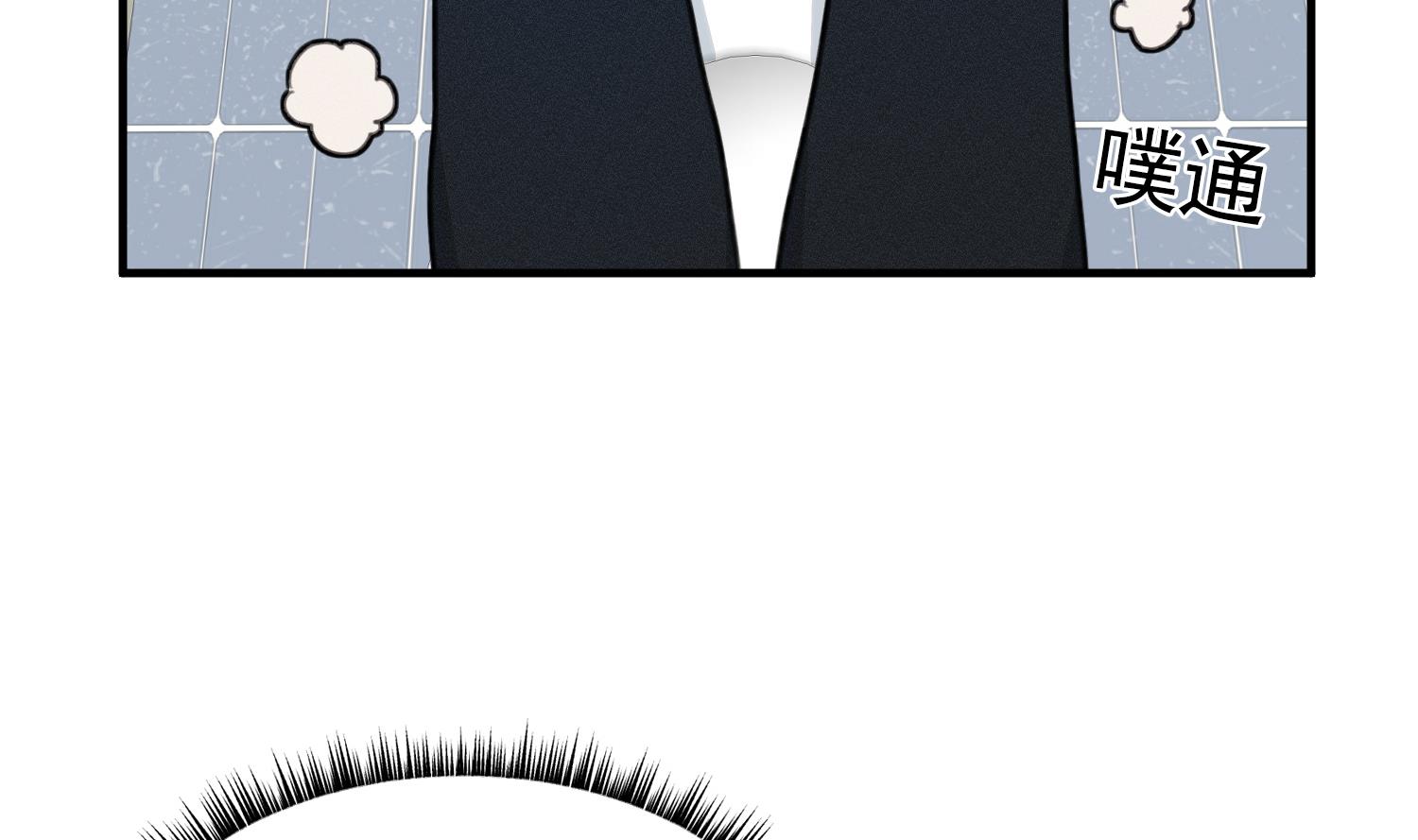 我的专属粉丝 - 第18话 是梦里的歌(1/3) - 7