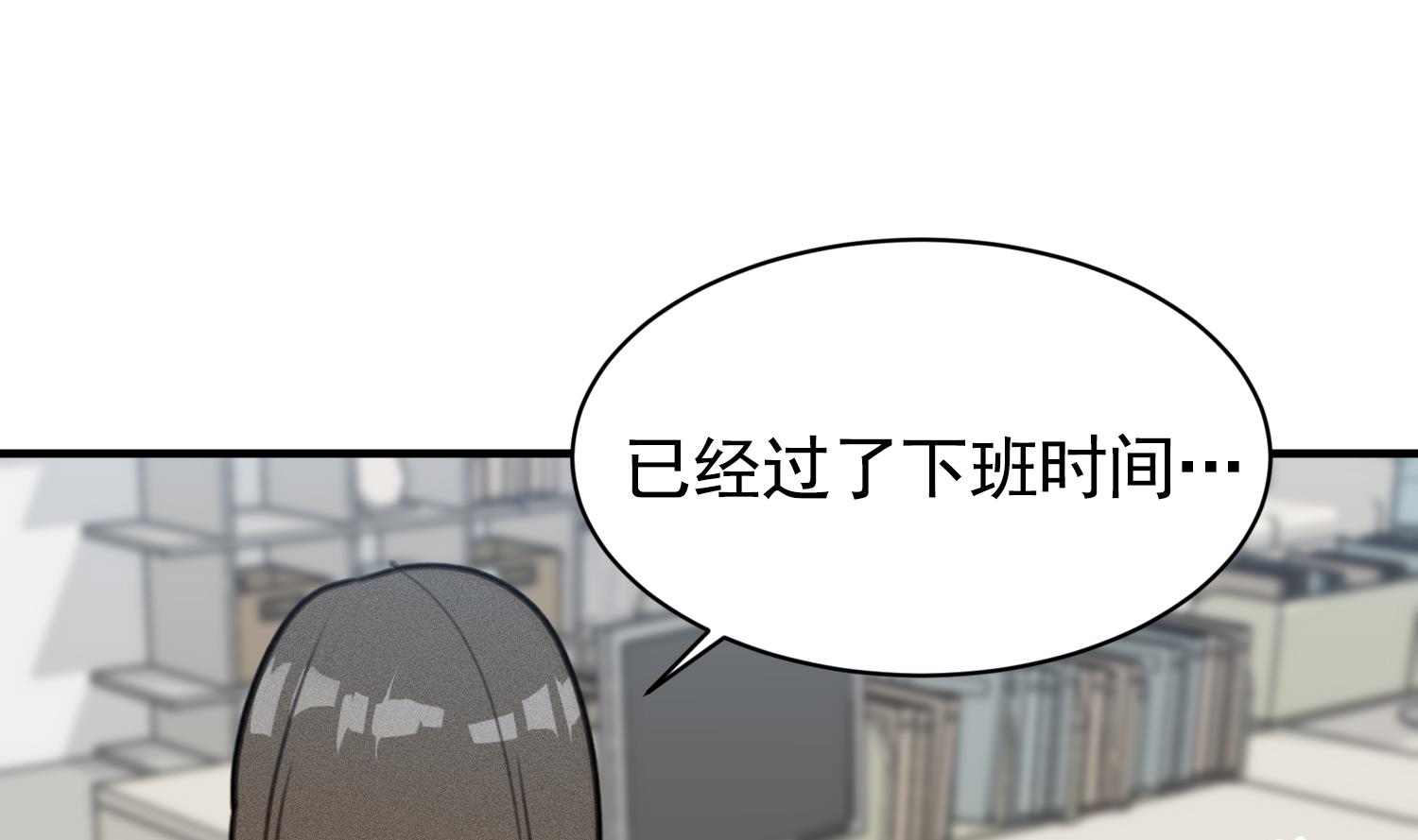 我的专属粉丝 - 第18话 是梦里的歌(2/3) - 7