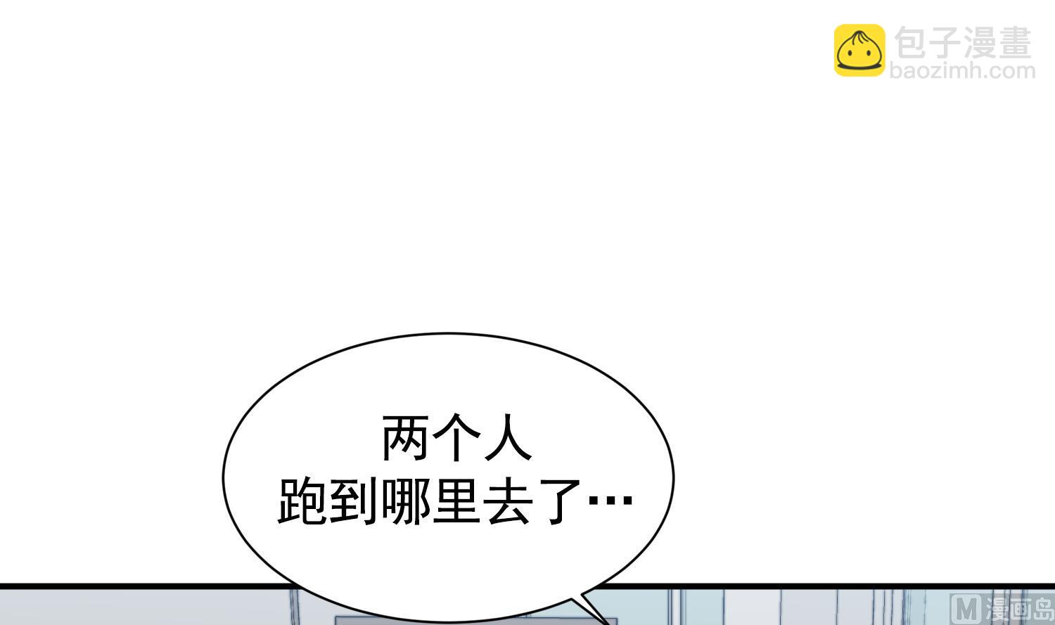 我的专属粉丝 - 第18话 是梦里的歌(2/3) - 1