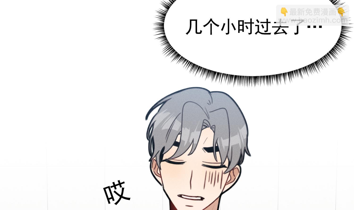 我的专属粉丝 - 第18话 是梦里的歌(2/3) - 7