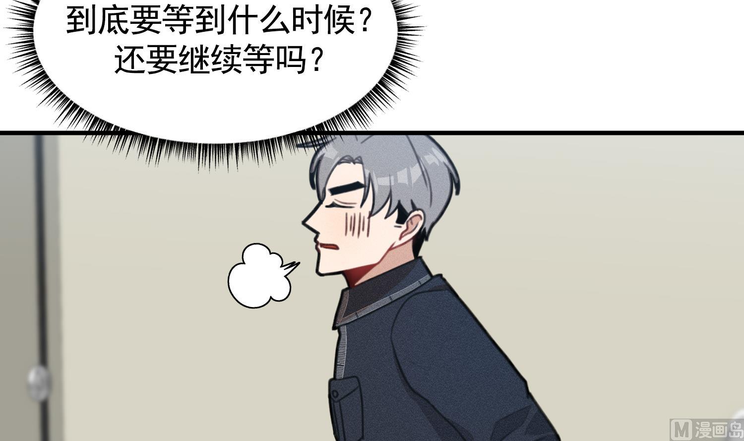 我的专属粉丝 - 第18话 是梦里的歌(2/3) - 3