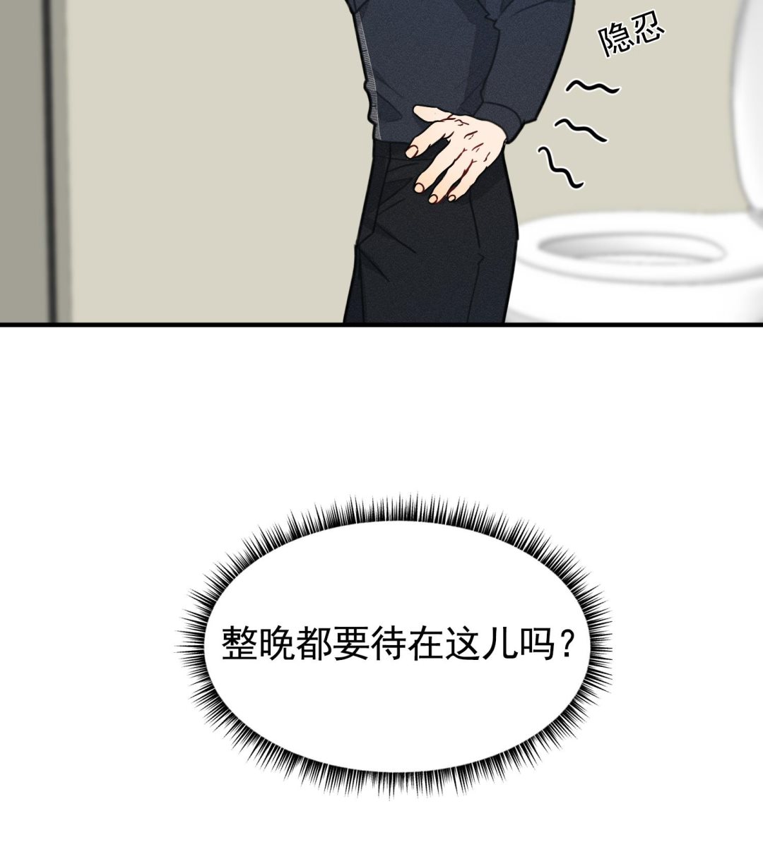 我的专属粉丝 - 第18话 是梦里的歌(2/3) - 4