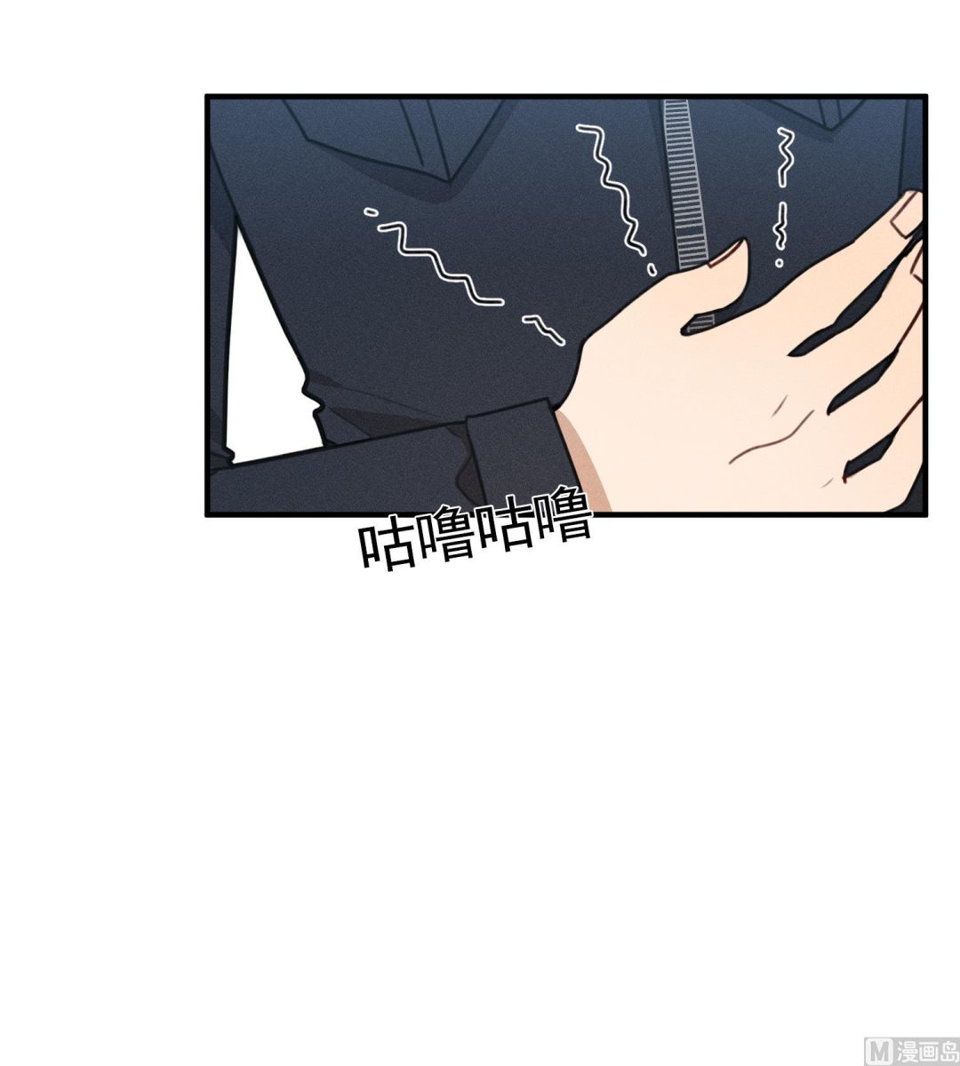 我的专属粉丝 - 第18话 是梦里的歌(2/3) - 6