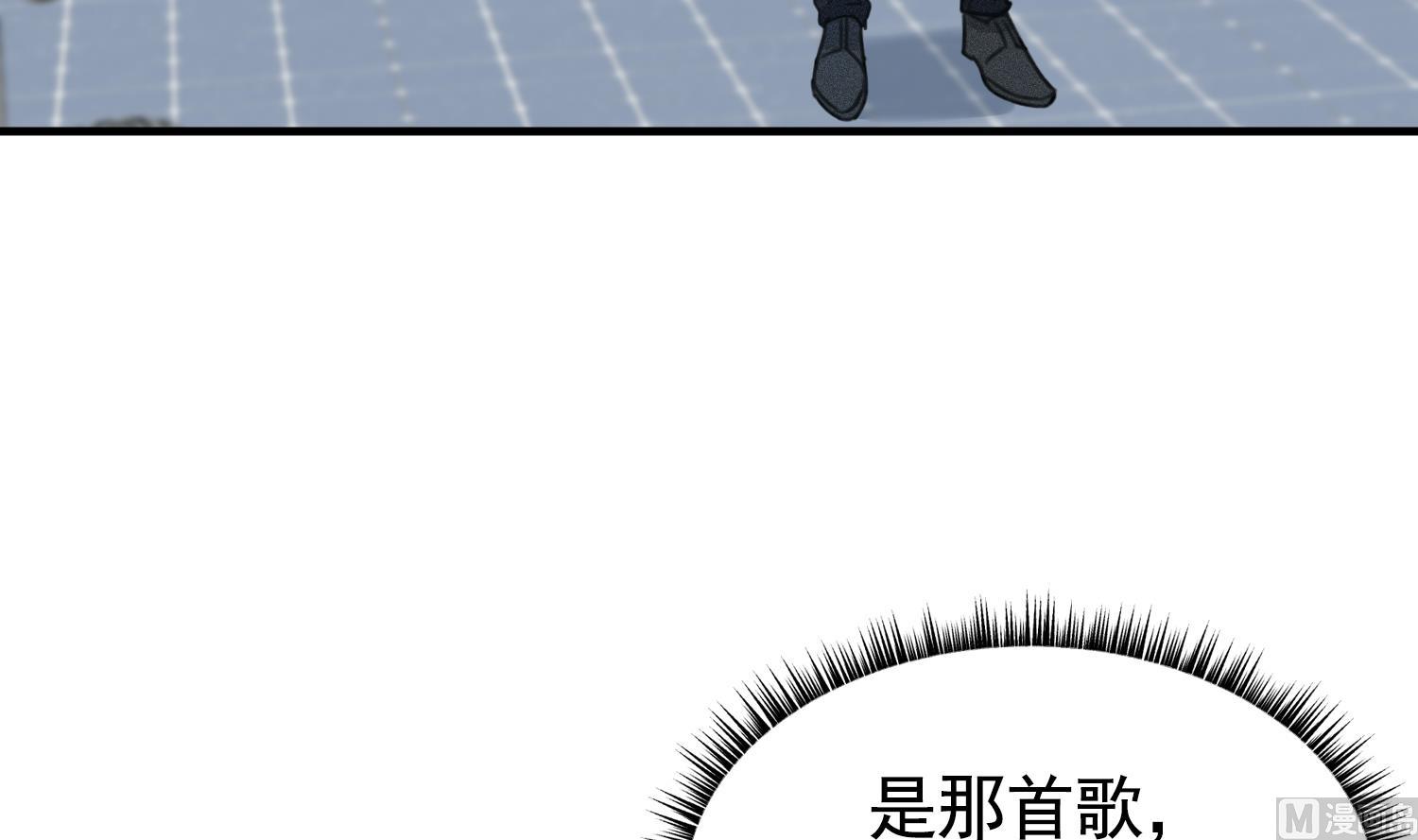 我的专属粉丝 - 第18话 是梦里的歌(2/3) - 3