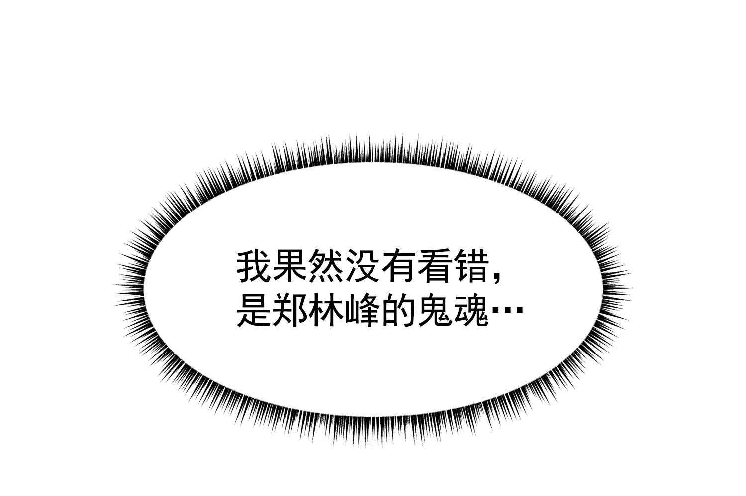 我的专属粉丝 - 第20话 不要拒绝(1/4) - 3