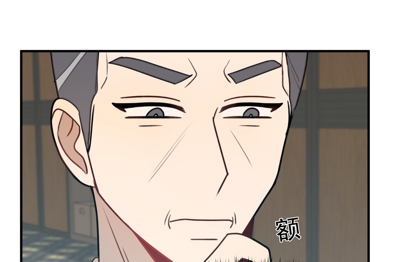 我的专属粉丝 - 第20话 不要拒绝(1/4) - 4