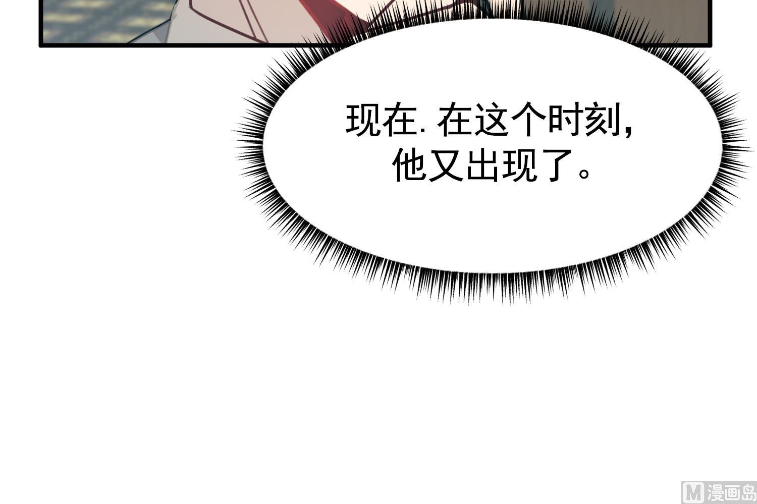 我的专属粉丝 - 第20话 不要拒绝(1/4) - 5