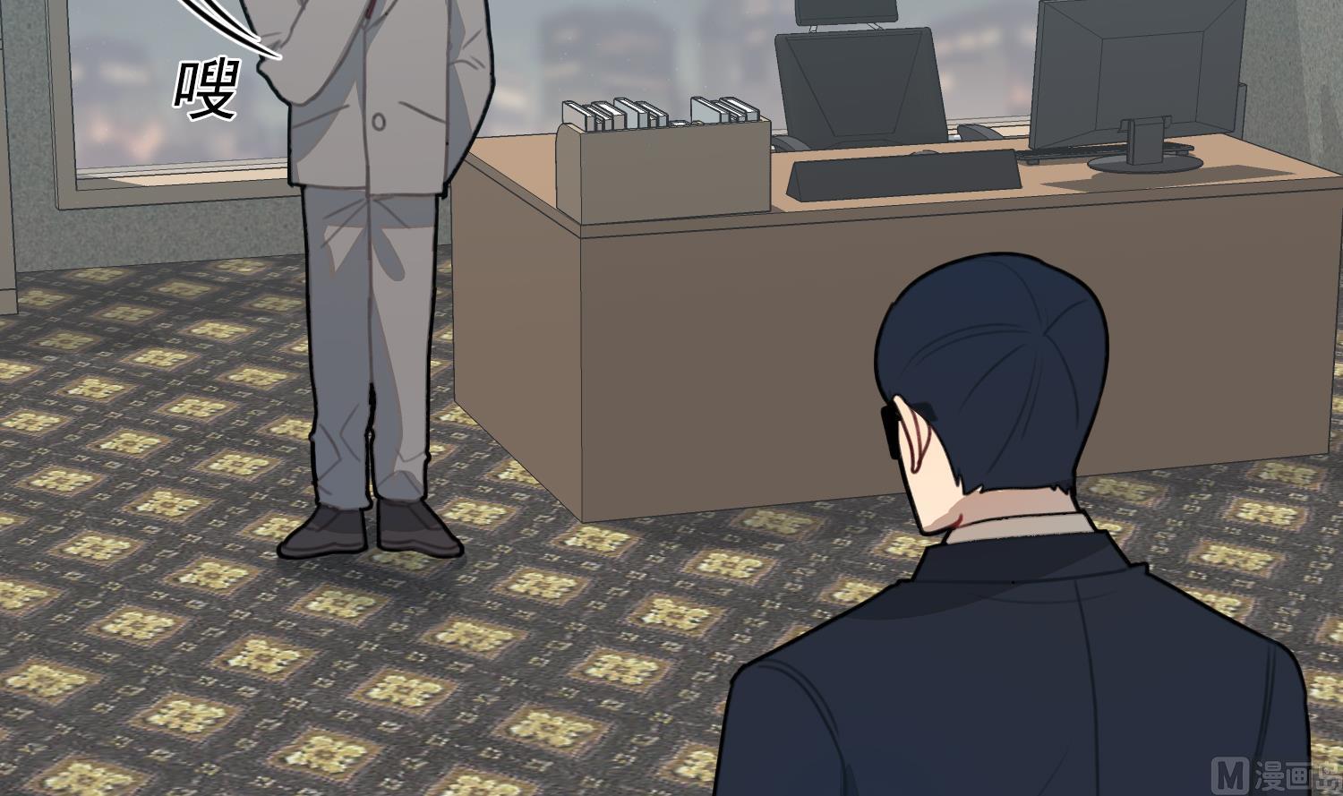 我的专属粉丝 - 第20话 不要拒绝(1/4) - 8