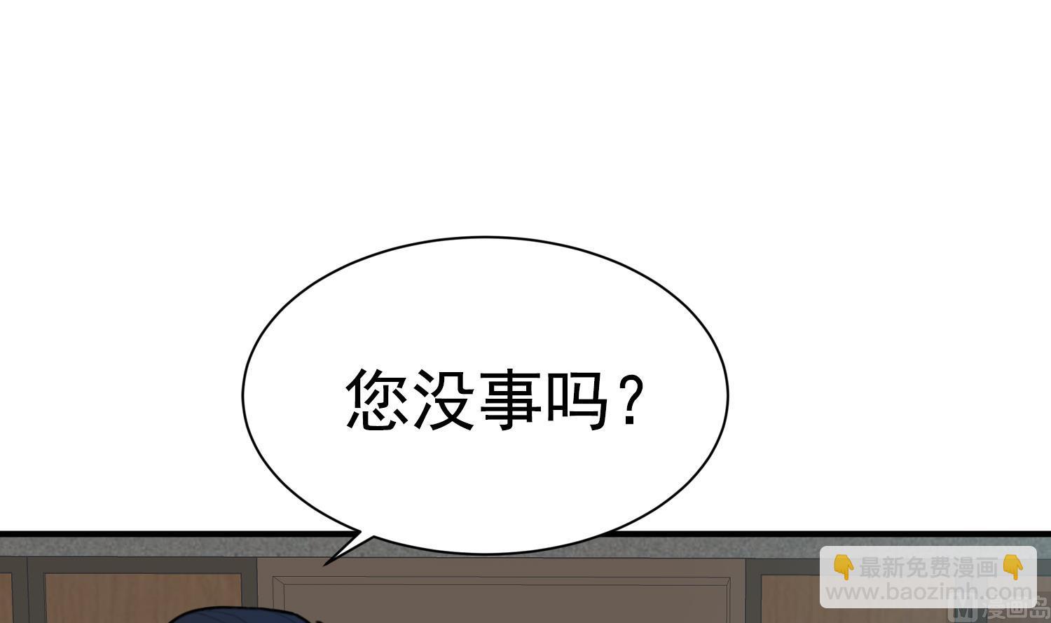 我的专属粉丝 - 第20话 不要拒绝(1/4) - 3