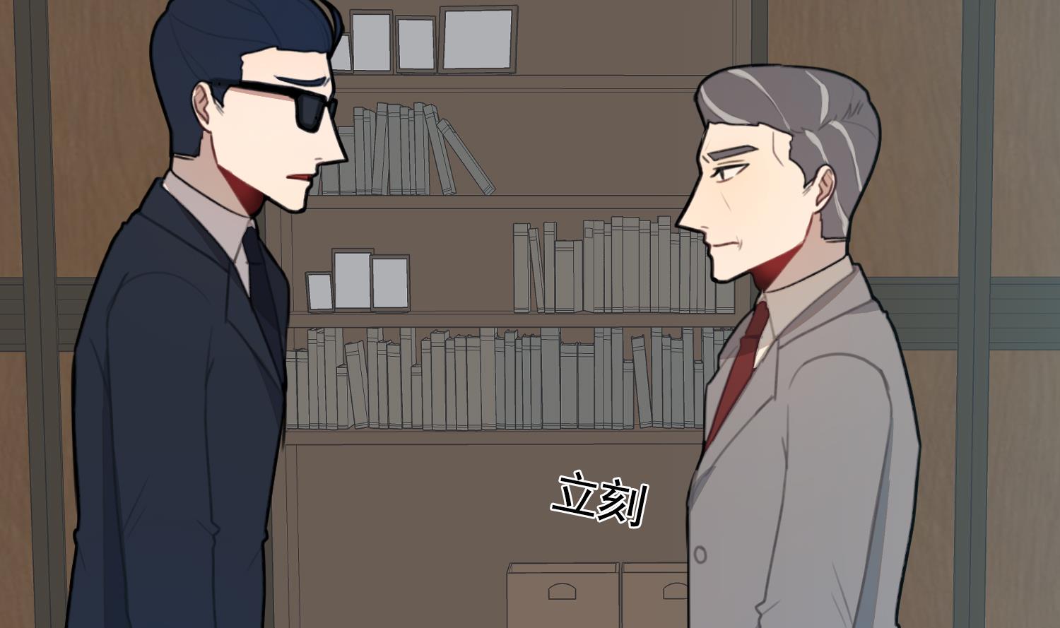 我的专属粉丝 - 第20话 不要拒绝(1/4) - 4