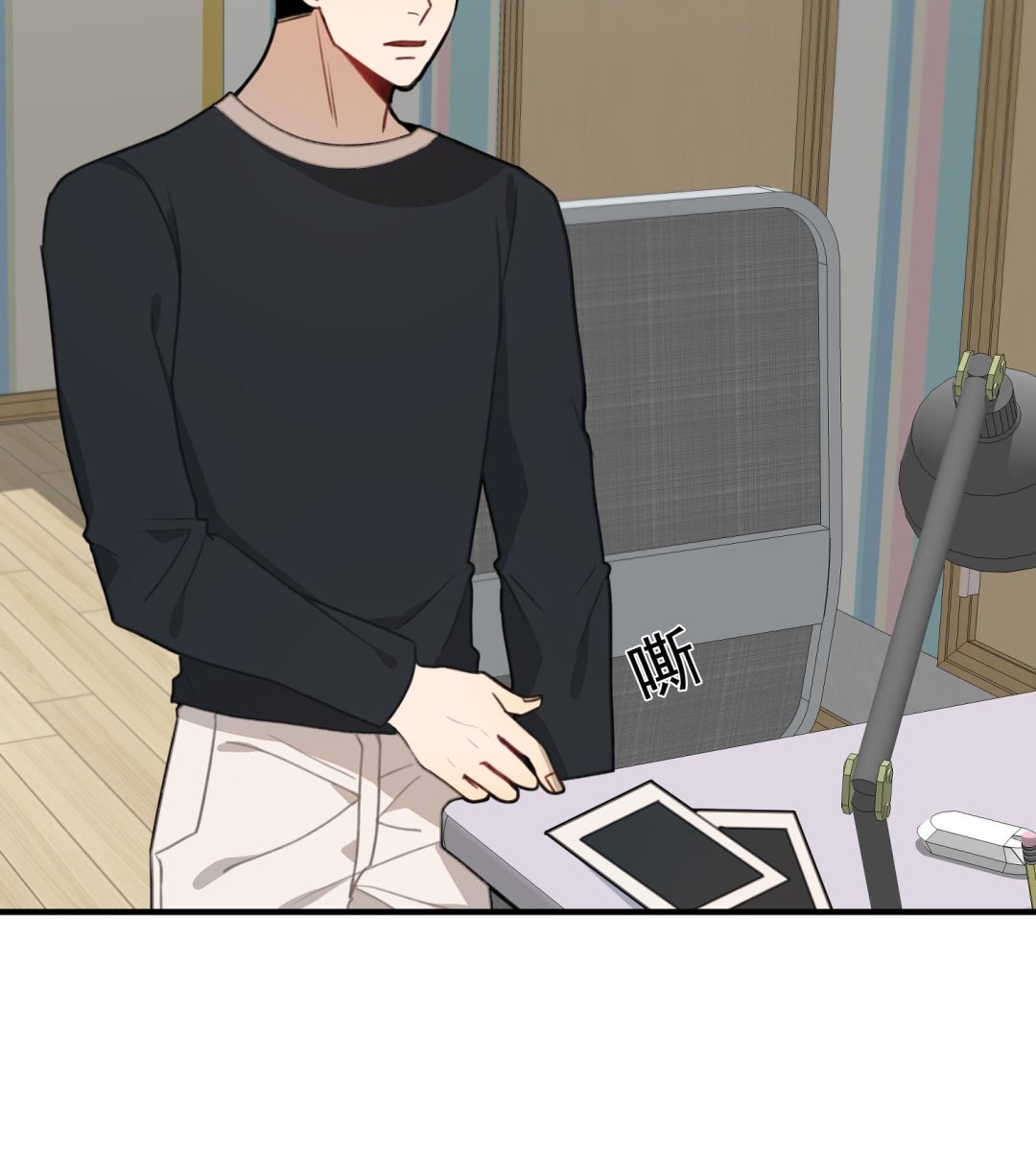 我的专属粉丝 - 第20话 不要拒绝(1/4) - 3